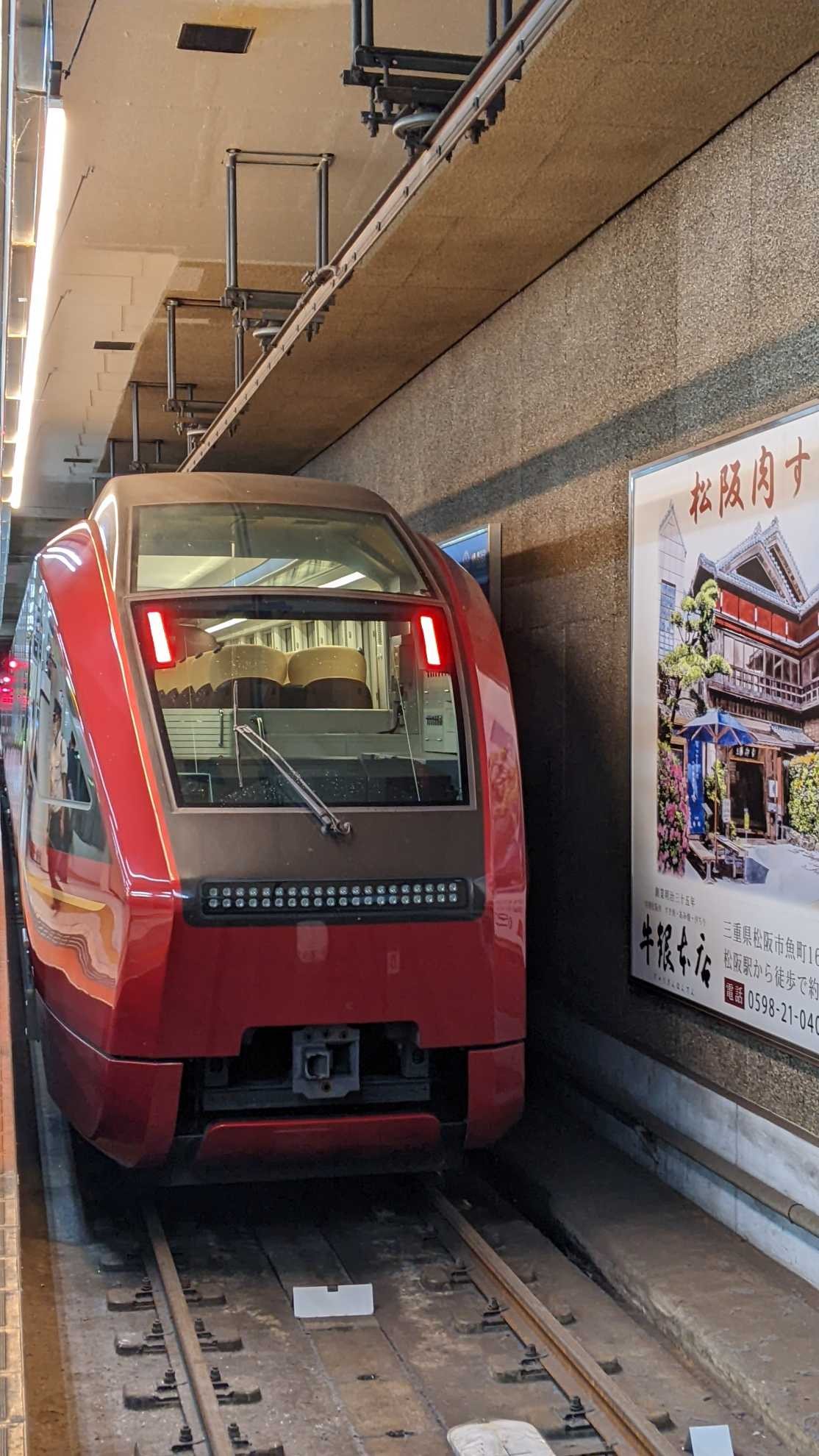 激辛おじさん