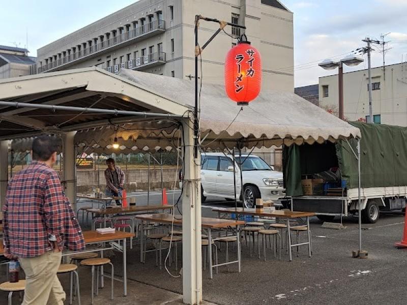 彩華ラーメン 屋台