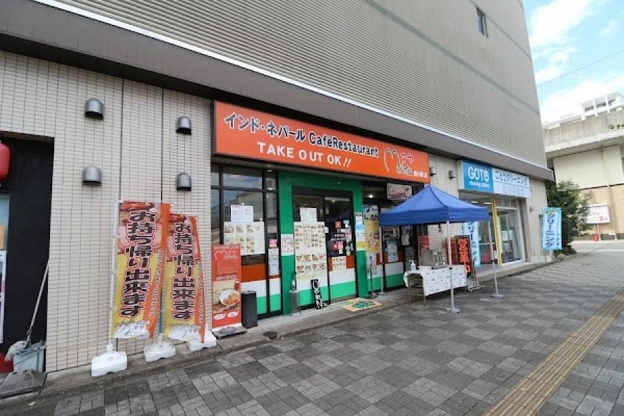 インド・ネパール料理 マヤ 勝川駅前店