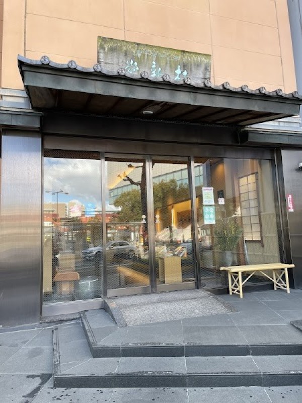 桂新堂 本店