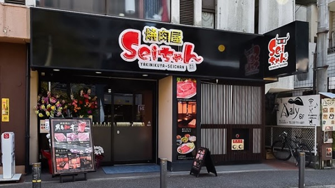 焼肉屋Seiちゃん 天神大名