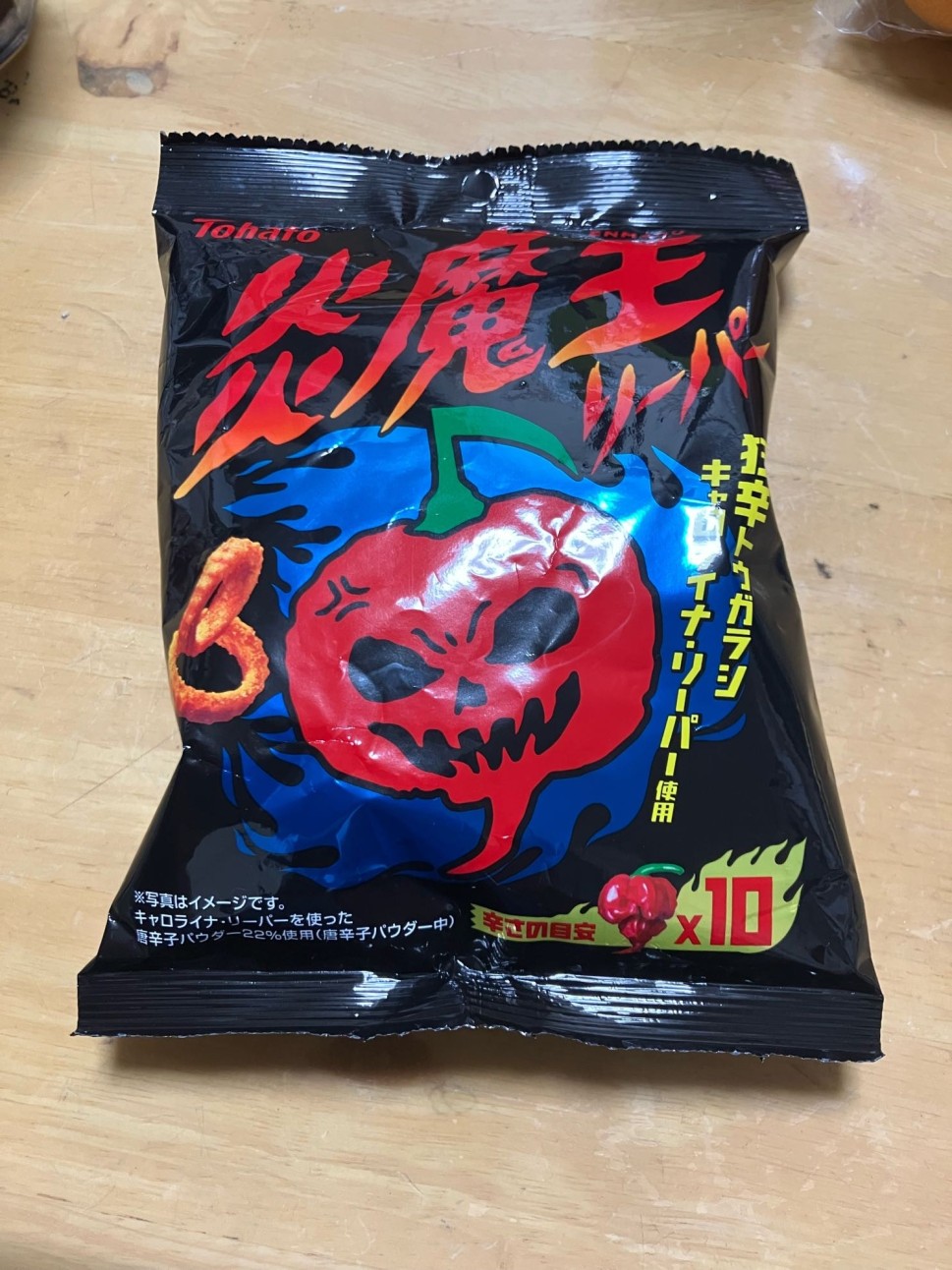 ナガサキヤ　炎魔王　えんまおう 炎魔王リーパー 2.14KM - Tohato | 辛メーター