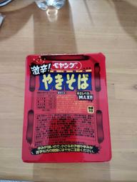 ペヤング激辛やきそば 激辛