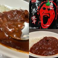 【統合済み】しあわせの激辛 チキンカレー 3.25KM