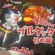 ブルダック炒め麺(ブルダックボックンミョン)