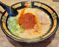 ラーメン 秘伝のたれ20倍