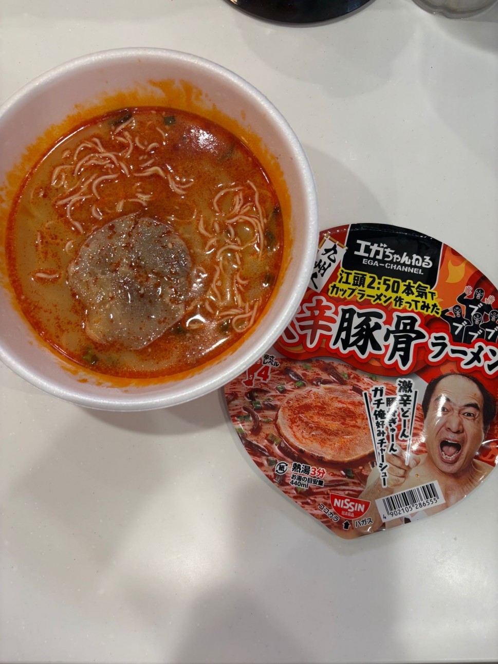 江頭2:50 激辛豚骨ラーメン 4辛 1.90KM - 日清食品 | 辛メーター