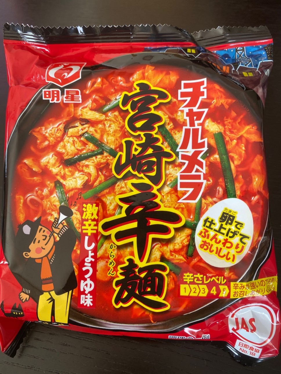 大特11650→9999　激辛激うま明星 チャルメラ宮崎辛麺 ラーメン Amazon.co.jp: 明星 チャルメラ 宮崎辛麺 5食パック 480g : 食品