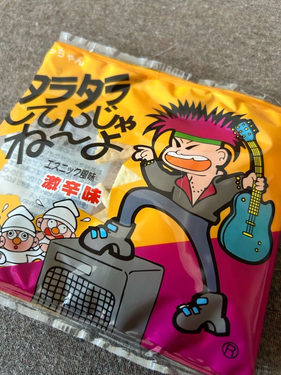 たらたらしてんじゃないよー よっちゃん タラタラしてんじゃねーよ 14袋（よっちゃん食品工業