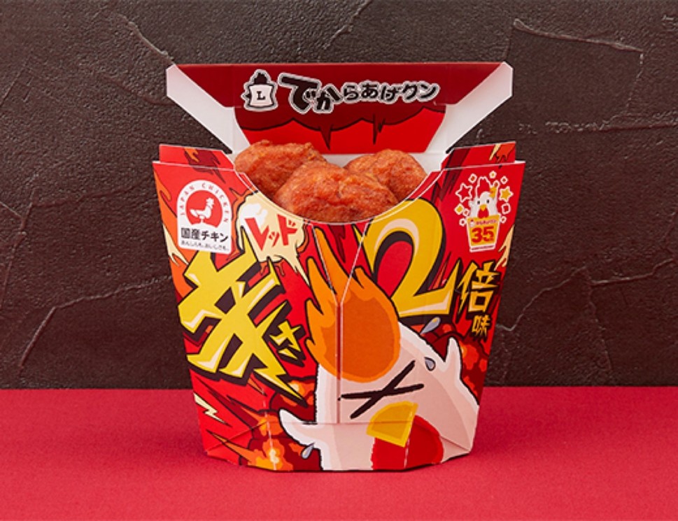 からあげくん2 春だ！チーズ満開！からあげクンチーズ味2種類が4/2(火)に登場