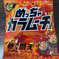 めっちゃカラムーチョ燃えよ熱狂 5倍