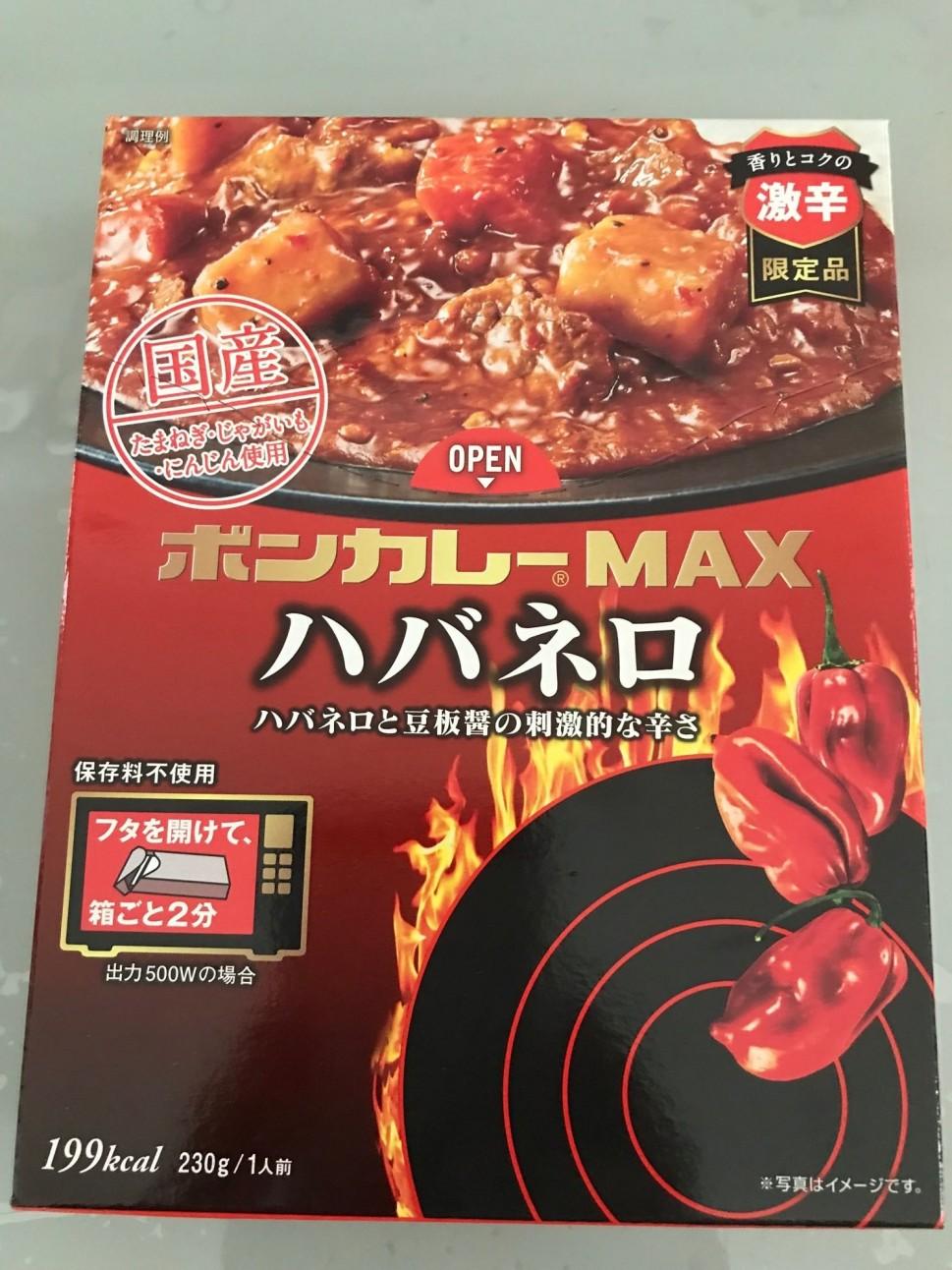 激辛部様 ふるさと納税 【叶え屋】平塚の激辛明太子切れ子（580g）KHM0403