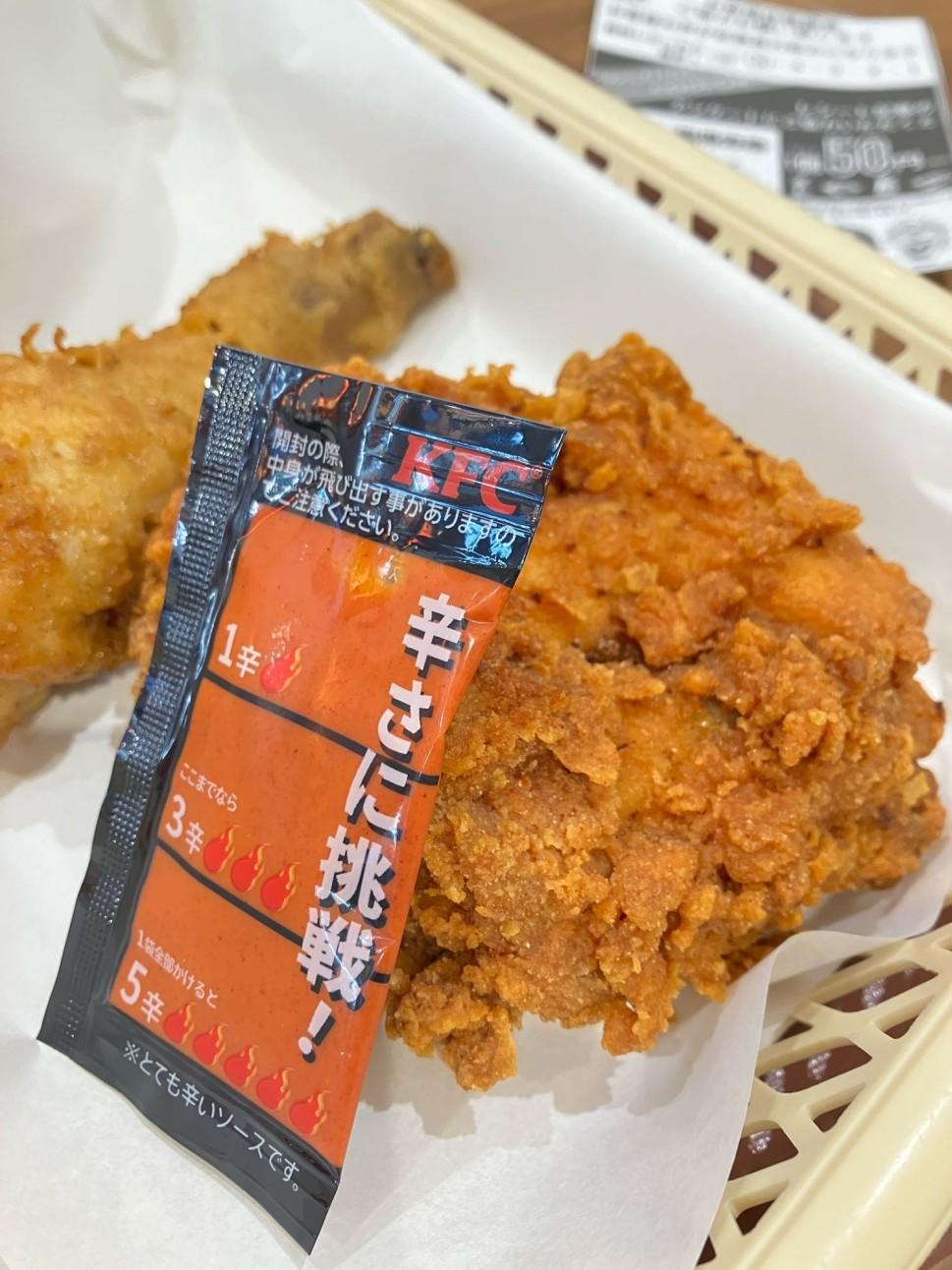 注目のブランド 写真）ケンタッキー「レッドホットチキン」7．5