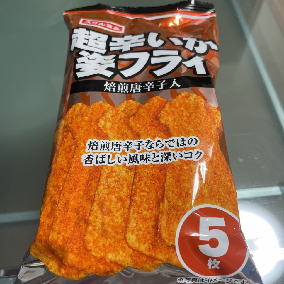 いか姿フライ 5枚超辛いか姿フライ（焙煎唐辛子入） 0.47KM