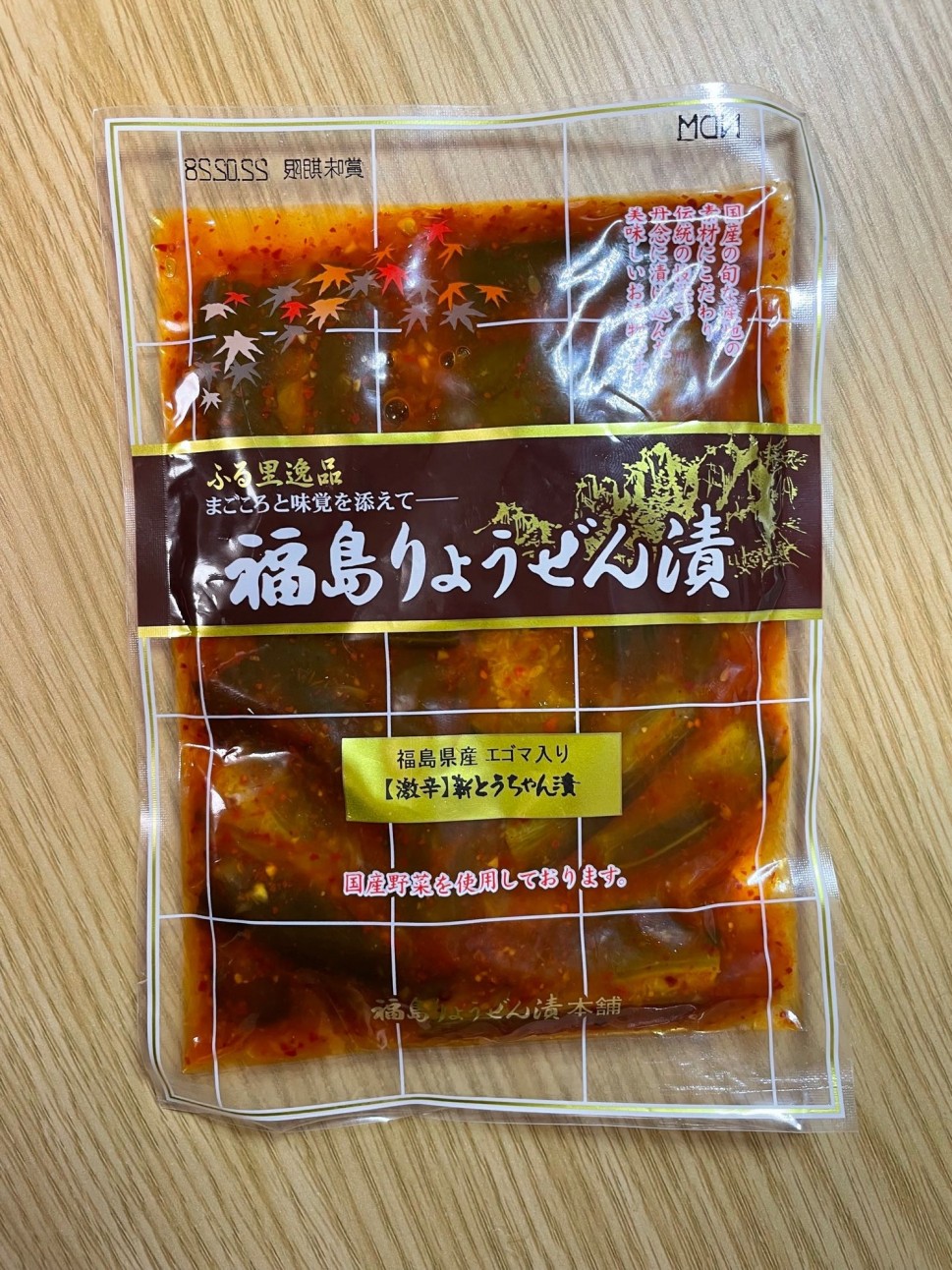 値下げしました❗️斑唐津香炉 西岡小十／斑唐津ぐい呑001 NISHIOKA Koju / Madaragaratsu