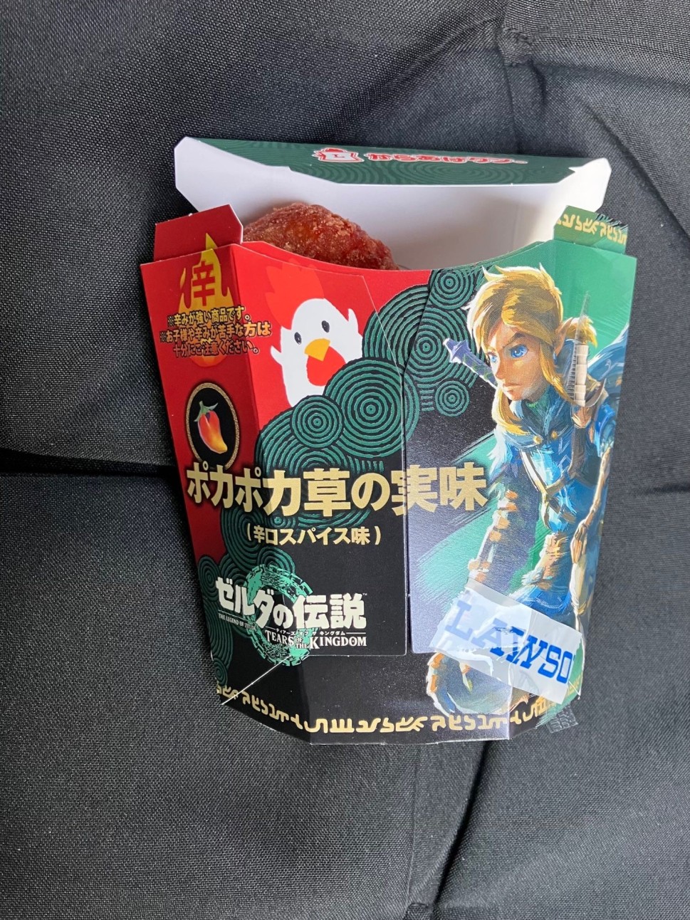 ゼルダの伝説 ポカポカ草の実味 からあげクン パッケージ ローソン“ゼルダの伝説”コラボで「からあげクン ポカポカの実味