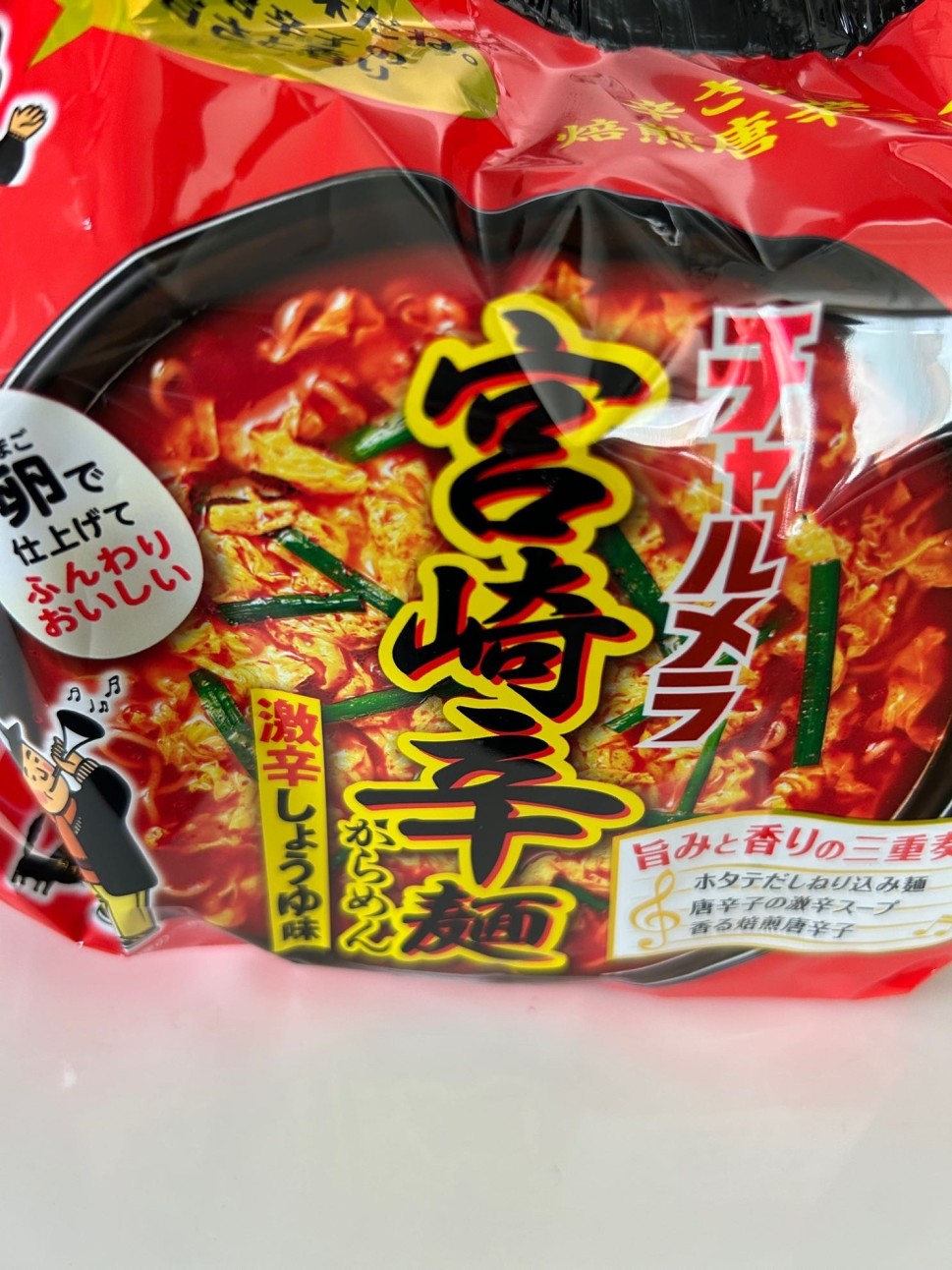 チャルメラ 宮崎辛麺 激辛しょうゆ味(袋麺) 4辛 1.59KM - 明星