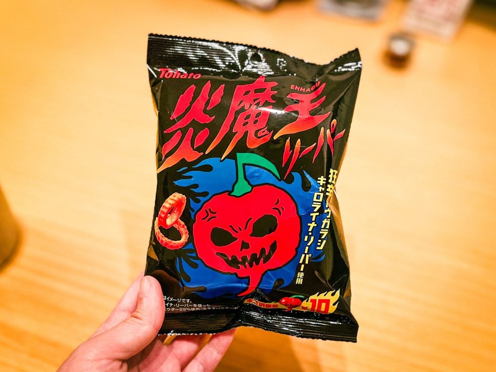 ナガサキヤ　炎魔王　えんまおう ナガサキヤ 炎魔王 えんまおう 炎魔王リーパー 2.14KM - Tohato