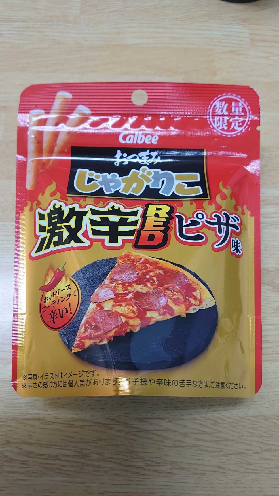 おつまみじゃがりこ激辛REDピザ味 1.06KM - カルビー | 辛メーター