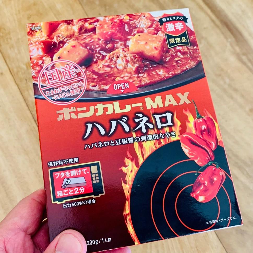 激辛ボンカレーMAX 2.81KM - 大塚食品 | 辛メーター