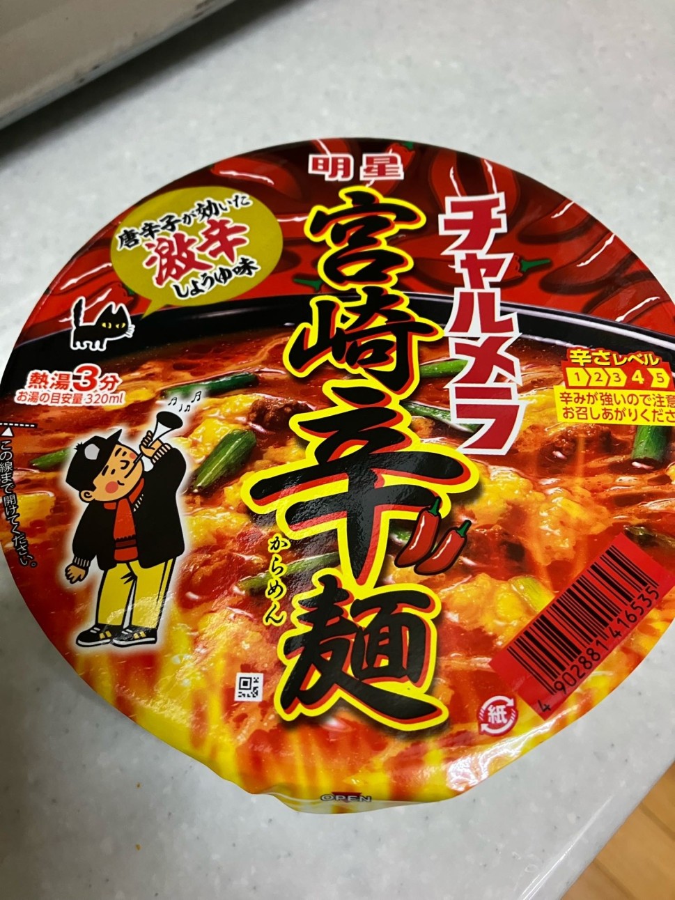 明星 チャルメラどんぶり 宮崎辛麺 (みやざきからめん) | 明星食品