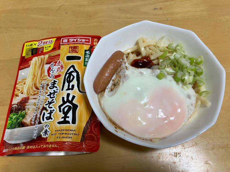 食べたい とっぴー様専用です。 （赤城乳業【公式】 | 【食べたいと思っ