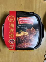 海底撈 四川風即席火鍋(マーラービーフ)