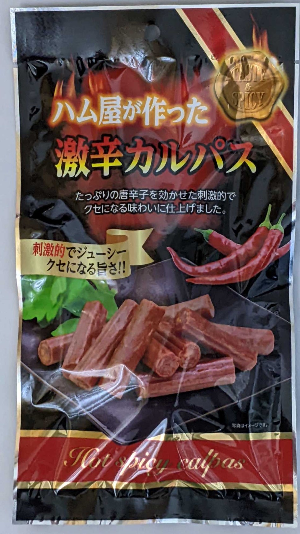 限定1組 感謝価格 大人気‼️宮内ハム 激辛カルパス250g×14袋