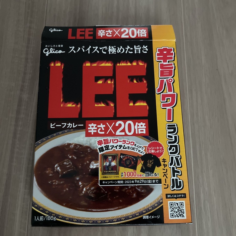 統合済み】LEE ビーフカレー 20倍 2.08KM - 江崎グリコ | 辛メーター