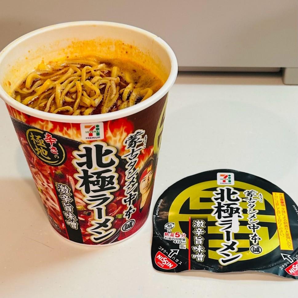 数量限定販売！セブンプレミアム 蒙古タンメン中本北極ラーメン2箱 24個入！ セブンプレミアム 蒙古タンメン中本 北極ラーメン 1ケース 12個
