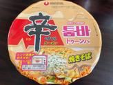 トゥーンバ