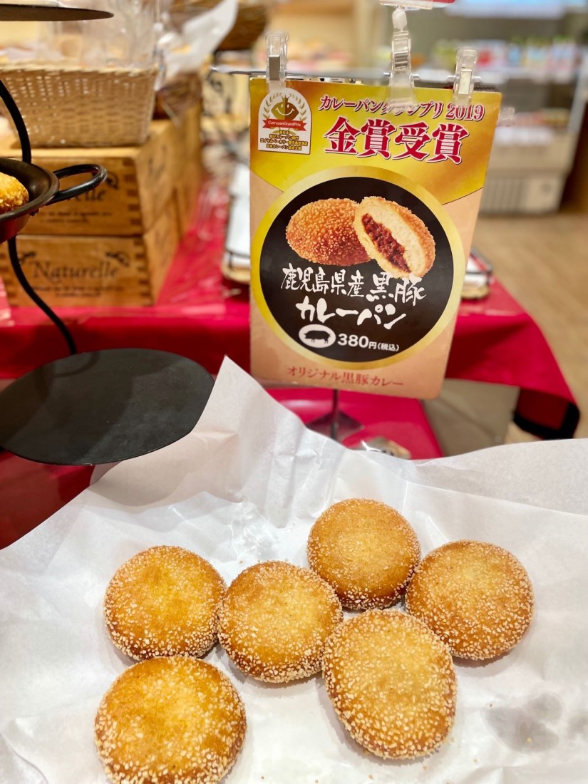 カレーパンダさん専用 パンダカレー 中からカレー その5795·Yellow Panda②: カレー