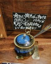 手作り 柚子胡椒