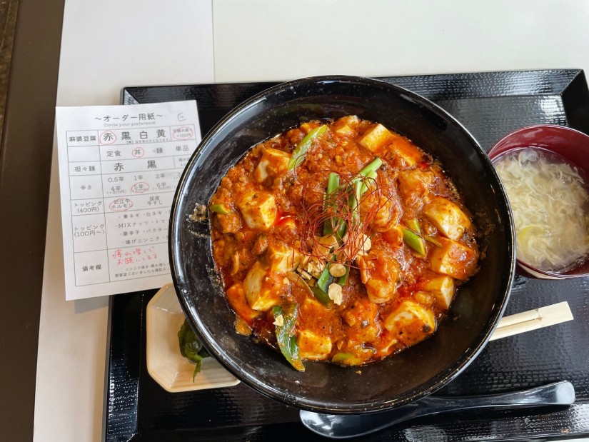 麻婆豆腐丼  赤  5辛