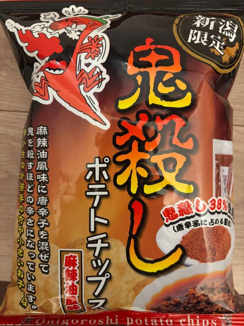 『ポテトチップス‼︎』10月末購入TYPE-C100『名も無きミット』 純国産 ポテトチップス うすしお味 | 株式会社ノースカラーズ