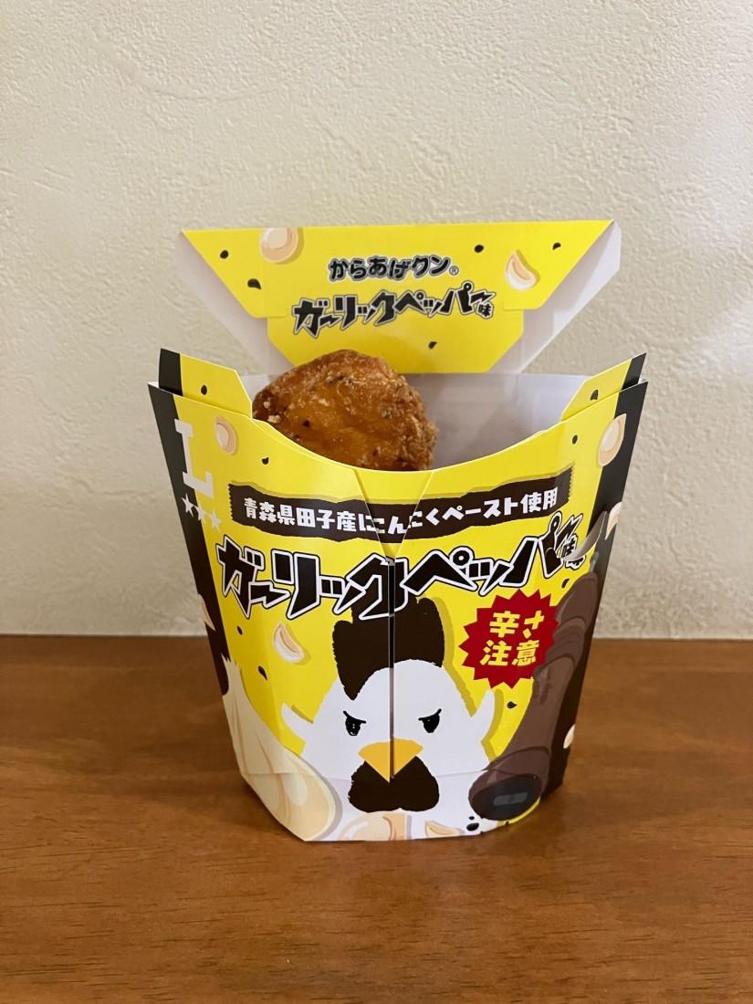 からあげページ からあげ 【しお】 4個入×4パック|15_mms-060401 | 秋田県秋田市