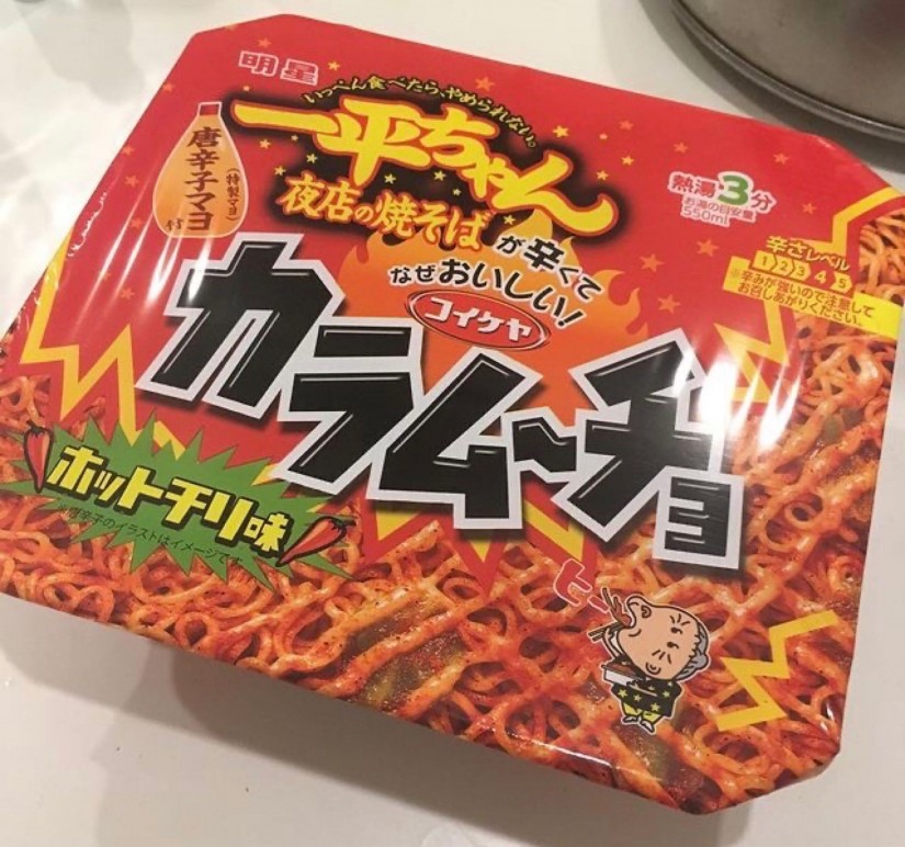 一平ちゃん 夜店の焼きそばが辛くてなぜおいしい コイケヤ カラム チョ ホットチリ味 4辛 3 48km 明星食品 辛メーター